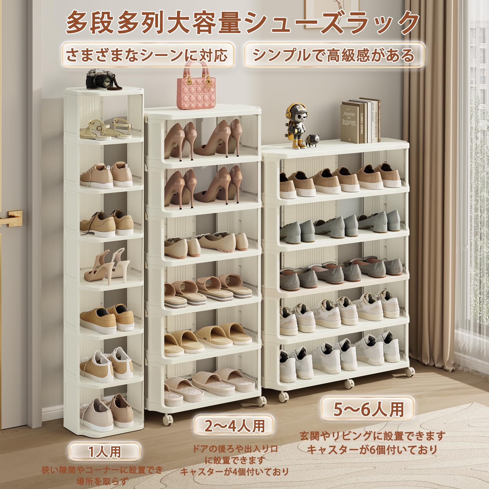 シューズラック スリム 靴収納 靴収納 スニーカーラック【ホワイト】 Amazon｜LongYi シューズラック スリム 8段 下駄箱 省スペース